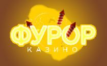 Казино Фурор